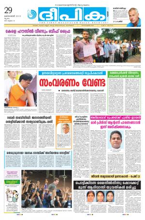 deepika 29 october 2015