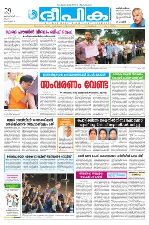 deepika 29 october 2015