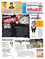 Karimnagar