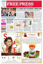 Free Press - Bhopal Epaper Edition
