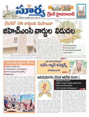 Thursday, Oct 29, 2015