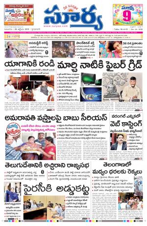 Thursday, Oct 29, 2015