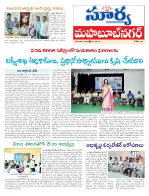 Thursday, Oct 29, 2015