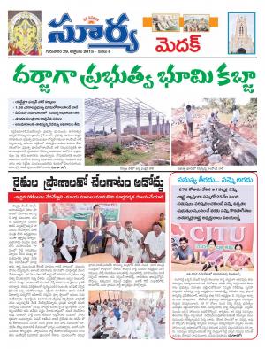 Thursday, Oct 29, 2015