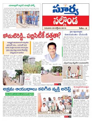 Thursday, Oct 29, 2015