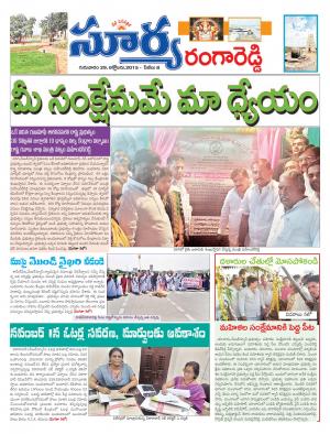 Thursday, Oct 29, 2015