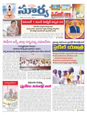 Thursday, Oct 29, 2015