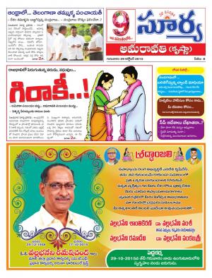 Thursday, Oct 29, 2015