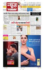 NewsToday,Jaipur