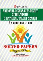 National Means-Cum-Merit Scholarship National Talent Search Exam. Solved Papers (Class VIII)