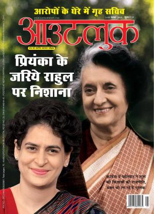 Outlook Hindi, 1-15 November 2015