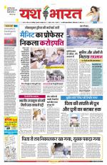 Yashbharat Narsinghpur