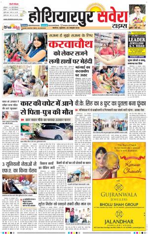 Hoshiarpur