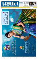 अहमदनगर आवृत्ती