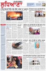 Punjabi Tribune (Ludhiana)