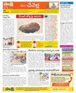 Ranga Reddy Constituencies