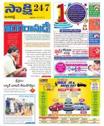 Ranga Reddy District