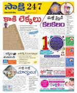 Vijayanagaram District