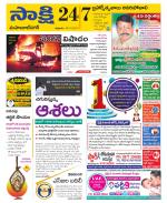 Mahabubnagar District