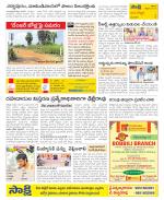 Vijayanagaram Constituencies