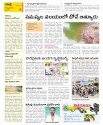 Vijayawada City Constituencies