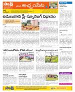 Mahabubnagar Constituencies