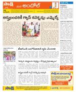 Medak Constituencies