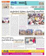 Hyderabad Constituencies