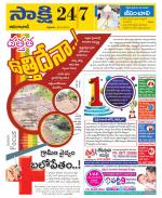 Adilabad District