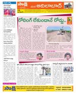 Adilabad Constituencies