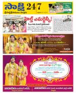 SPSR Nellore District