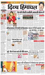 Divya Himachal Chandigarh+Mera Shimla +Aastha