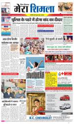 Divya Himachal Shimla+Mera Shimla +Aastha