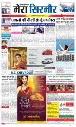 Divya Himachal Shimla+Mera Sirmour +Aastha 