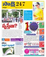 Chittoor District