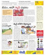 Chittoor Constituencies