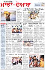 Punjabi Tribune (Majha/Doaba)