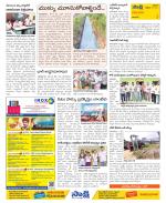 Visakhapatnam Constituencies