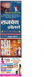Prayagraj Hindi ePaper, Allahabad Hindi Newspaper - InextLive