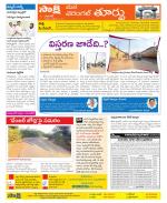 Warangal City Constituencies