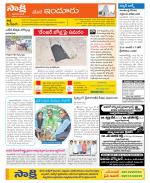 Nizamabad Constituencies