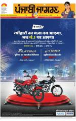 Chandigarh: Punjabi jagran News : 30th October 2015