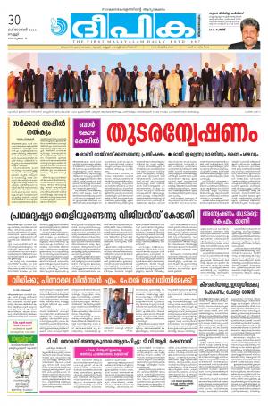 deepika 30 october 2015