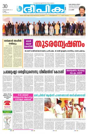 deepika 30 october 2015