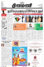 Dinamani - Dharmapuri