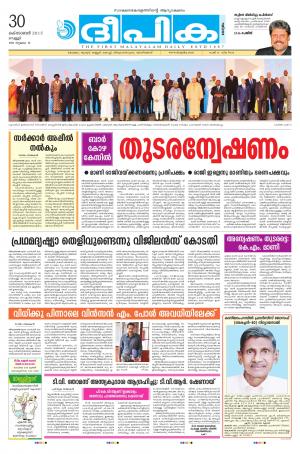 deepika 30 october 2015