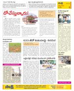 Anantapur Constituencies