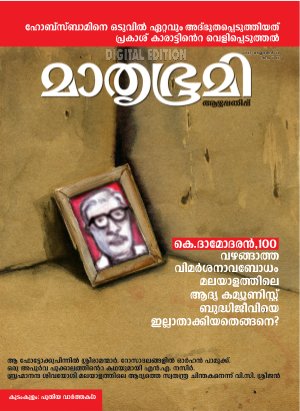 Weekly-2012 October 21