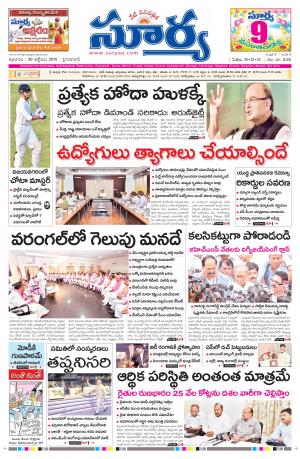 Friday, Oct 30, 2015