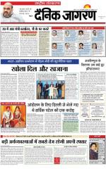 Dainik Jagran